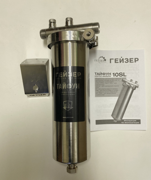 Гейзер корпус фильтра Тайфун 10SL 3/4"