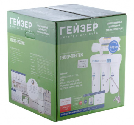 Гейзер Престиж М (бак 12 л.), без крана, с минерализатором