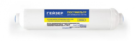 Набор картриджей для Гейзер Престиж М и ПМ (6 предметов)