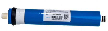 Набор картриджей для обратного осмоса их 3-х ступеней