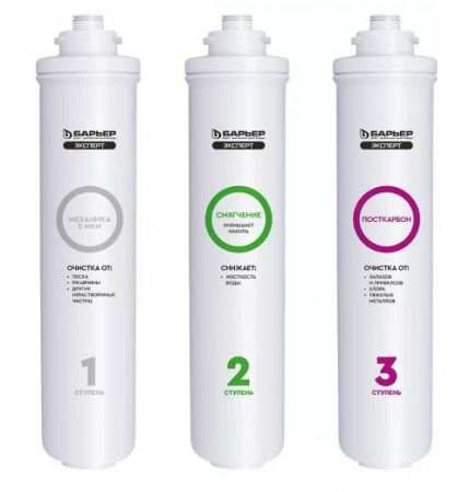 Барьер Эксперт Жесткость