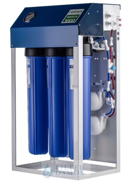 Гейзер Престиж Макси 3000