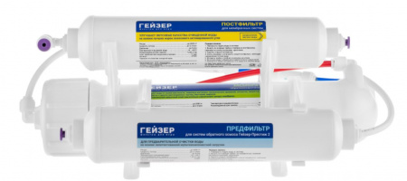 Гейзер Престиж 2 (бак 7,6л), кран №3