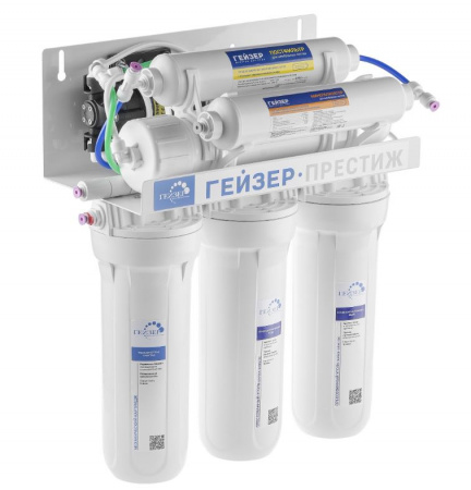 Гейзер Престиж ПМ (бак 12 л), кран №7, c насосом и минерализатором
