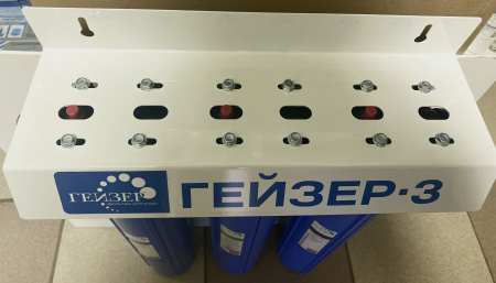 Гейзер 3И 20SL 3/4