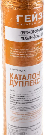 Гейзер Каталон Дуплекс 10SL