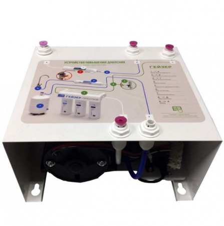 Гейзер устройство повышения давления  для  мембранных систем (помпа)